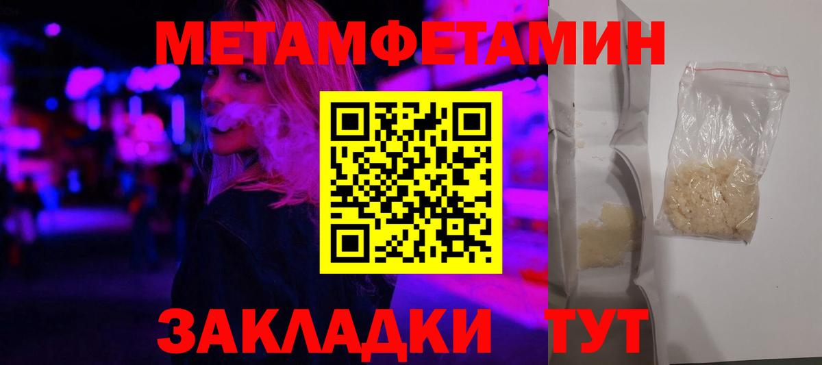 Амфетамин 98% Карпинск