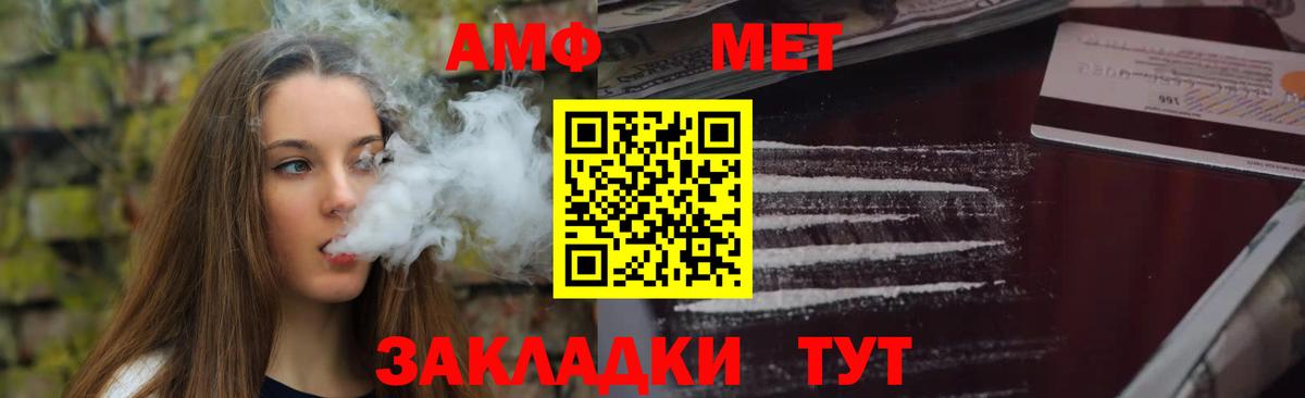 Карпинск  АМФ 98%  АМФЕТАМИН  Вход с VPN 