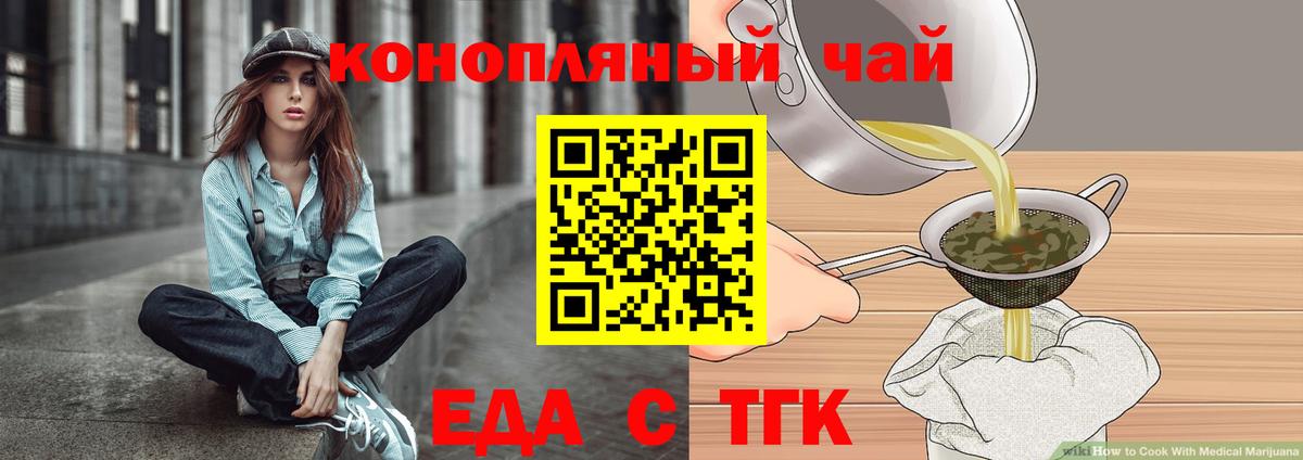 Cannafood марихуана  Вход с VPN  Карпинск 