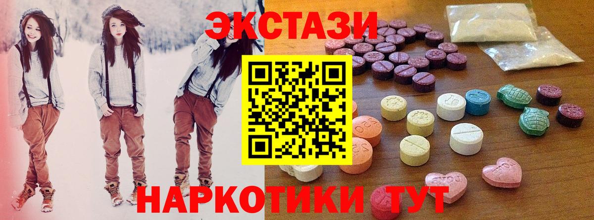 ЭКСТАЗИ бентли  ЭКСТАЗИ  ЭКСТАЗИ Punisher  Карпинск  что такое   Вход с VPN 