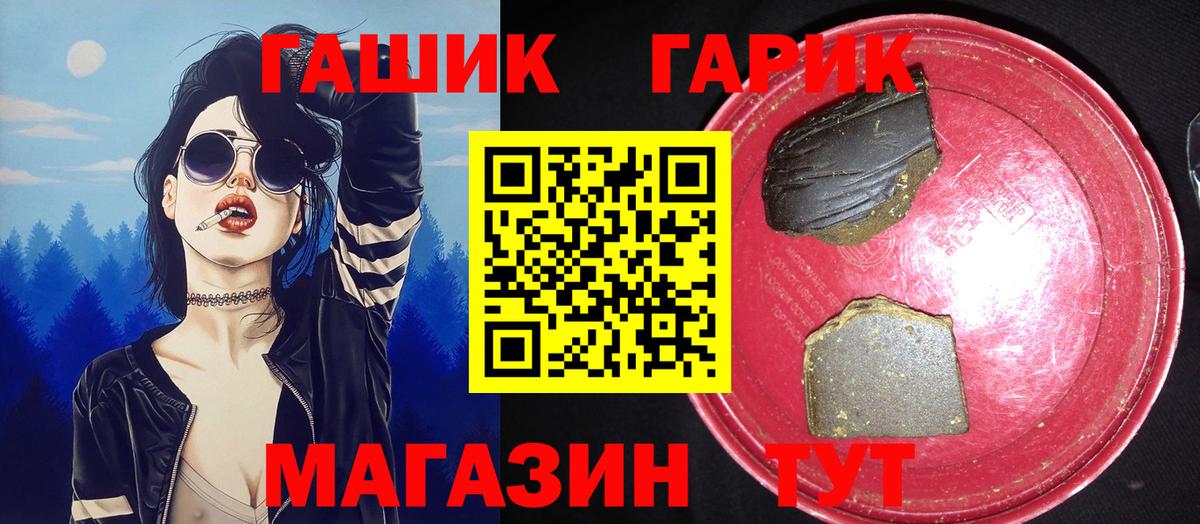 Карпинск  ГАШИШ индика сатива  ГАШИШ hashish  Вход с VPN 