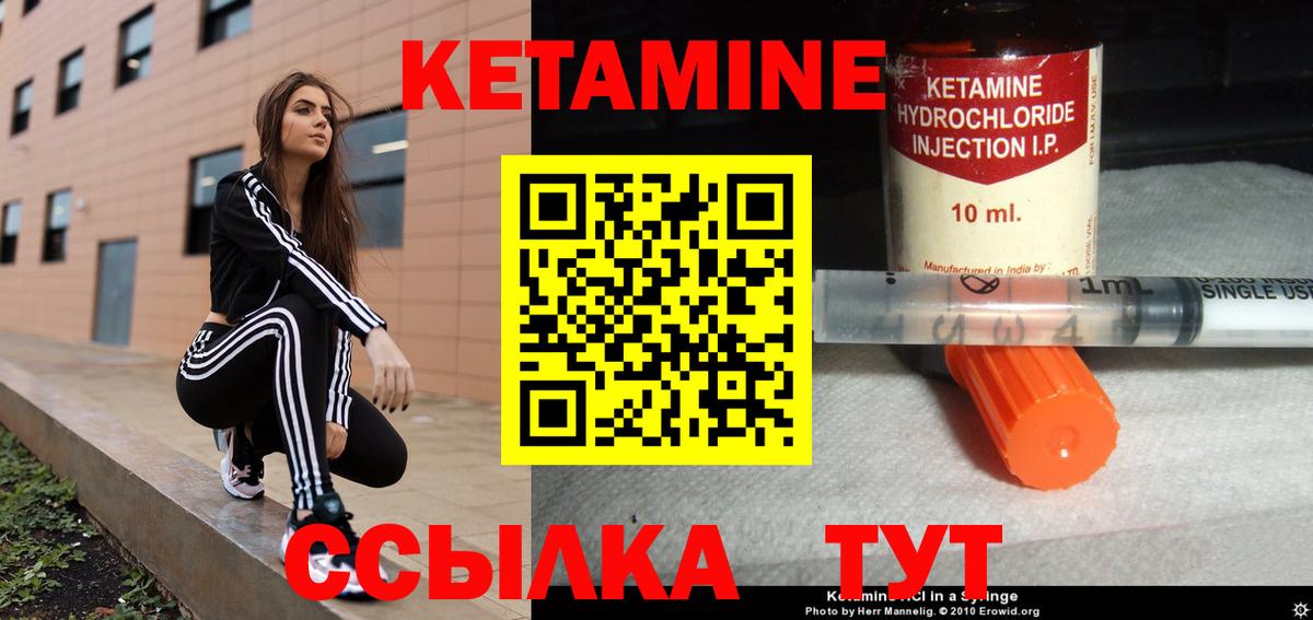 Кетамин VHQ  Вход с VPN  нарко площадка формула  Карпинск 