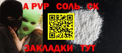 наркотики Краснодар