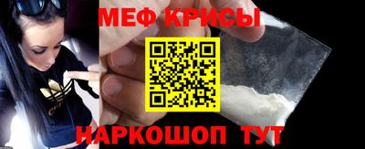 ПСИЛОЦИБИНОВЫЕ ГРИБЫ Краснокаменск
