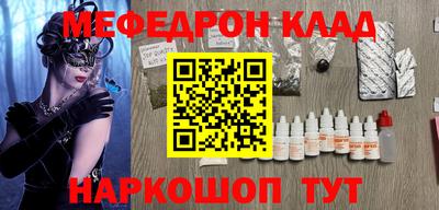 бутик Краснознаменск