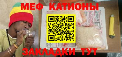 ПСИЛОЦИБИНОВЫЕ ГРИБЫ Краснокаменск