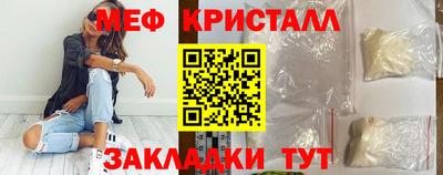 ПСИЛОЦИБИНОВЫЕ ГРИБЫ Краснокаменск