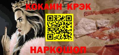 ПСИЛОЦИБИНОВЫЕ ГРИБЫ Краснокаменск