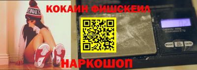 ПСИЛОЦИБИНОВЫЕ ГРИБЫ Краснокаменск