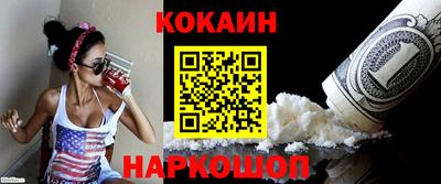 ПСИЛОЦИБИНОВЫЕ ГРИБЫ Краснокаменск