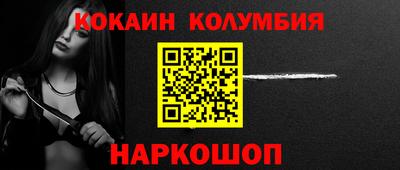 наркотики Краснодар