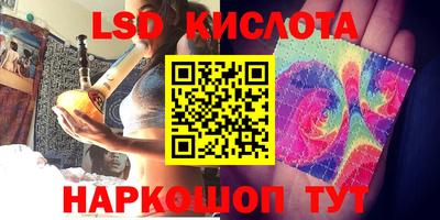 наркотики Краснодар