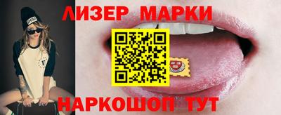 ПСИЛОЦИБИНОВЫЕ ГРИБЫ Краснокаменск