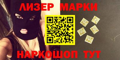 наркотики Краснодар