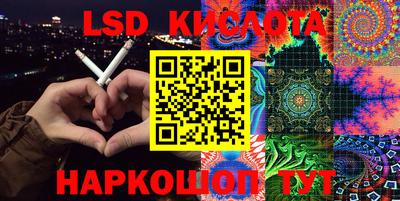 наркотики Краснодар