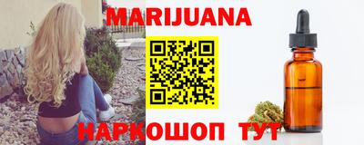 наркотики Краснодар