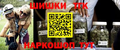наркотики Краснодар
