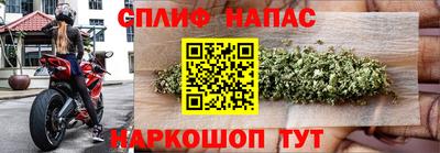 ПСИЛОЦИБИНОВЫЕ ГРИБЫ Краснокаменск