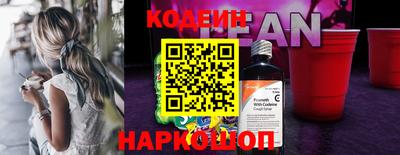ПСИЛОЦИБИНОВЫЕ ГРИБЫ Краснокаменск
