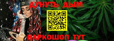 наркотики Краснодар