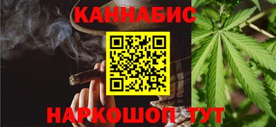 бутик Краснознаменск