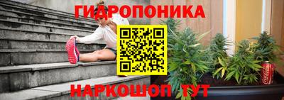 бутик Краснознаменск