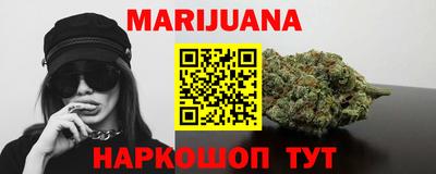 бутик Краснознаменск