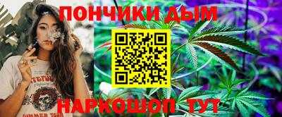бутик Краснознаменск