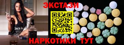 бутик Краснознаменск