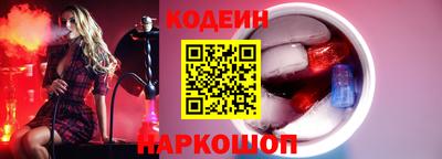 ПСИЛОЦИБИНОВЫЕ ГРИБЫ Краснокаменск