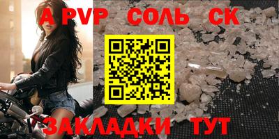 бутик Краснознаменск