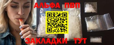 наркотики Краснодар