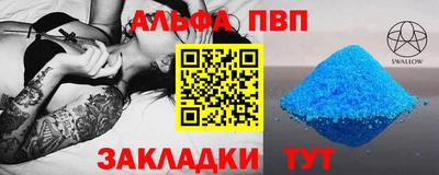 бутик Краснознаменск