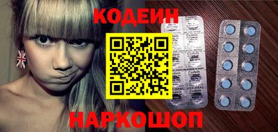 наркотики Краснодар