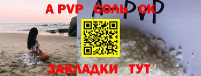 бутик Краснознаменск