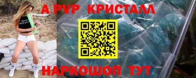 ПСИЛОЦИБИНОВЫЕ ГРИБЫ Краснокаменск