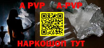 бутик Краснознаменск