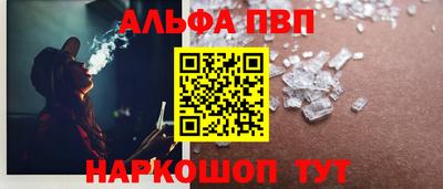 ПСИЛОЦИБИНОВЫЕ ГРИБЫ Краснокаменск