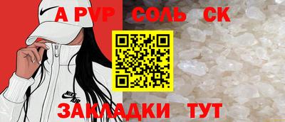 наркотики Краснодар