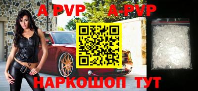 бутик Краснознаменск