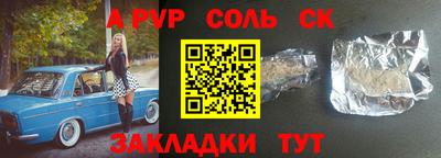 ПСИЛОЦИБИНОВЫЕ ГРИБЫ Краснокаменск