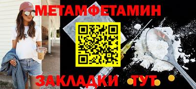 наркотики Краснодар