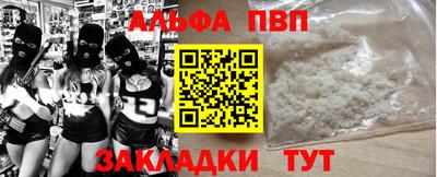 бутик Краснознаменск