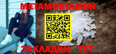 ПСИЛОЦИБИНОВЫЕ ГРИБЫ Краснокаменск
