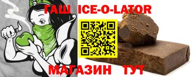 ПСИЛОЦИБИНОВЫЕ ГРИБЫ Краснокаменск