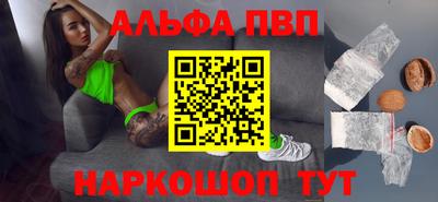 ПСИЛОЦИБИНОВЫЕ ГРИБЫ Краснокаменск