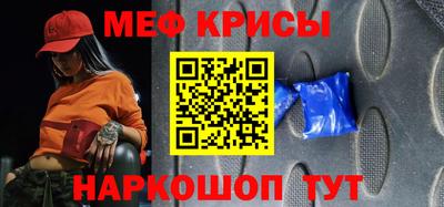 наркотики Краснодар