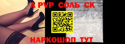 наркотики Краснодар