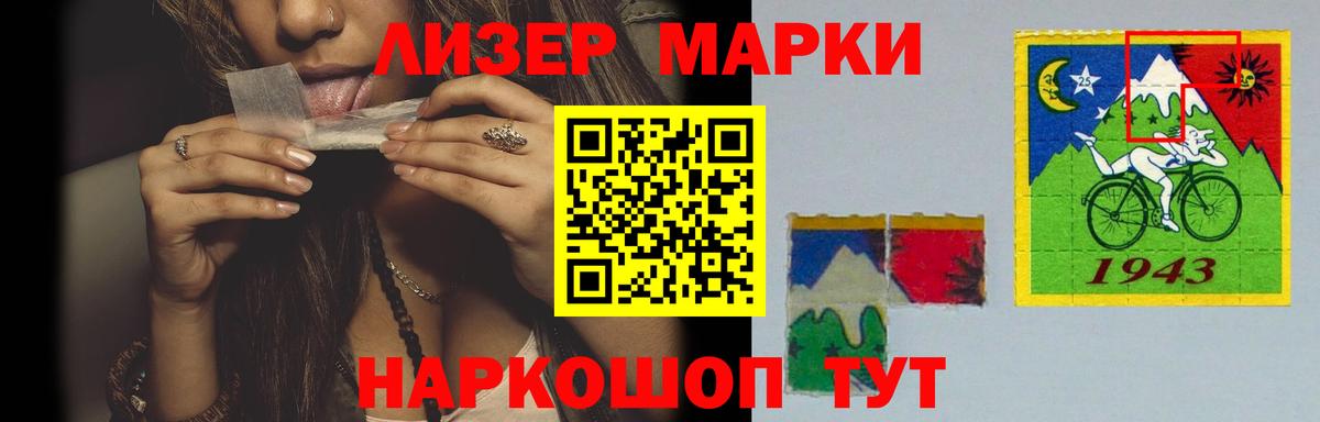 ЛСД экстази кислота Карпинск