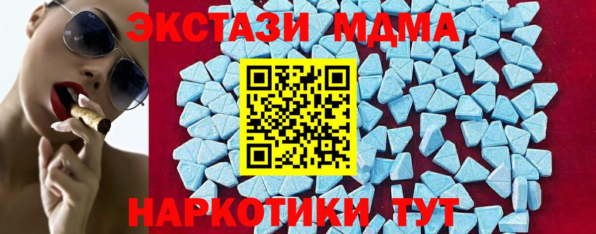 Канабис Карпинск